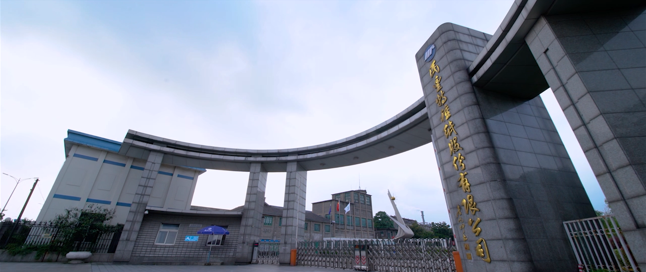 尊龙·Z6(中国认证)集团有限公司官网